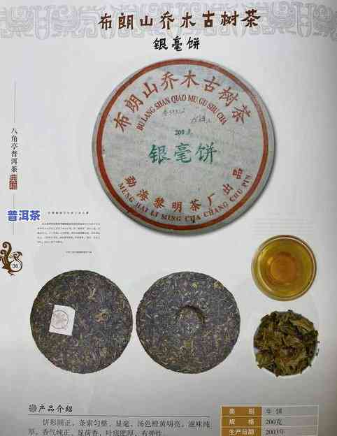 普洱茶七子饼包装多大合适