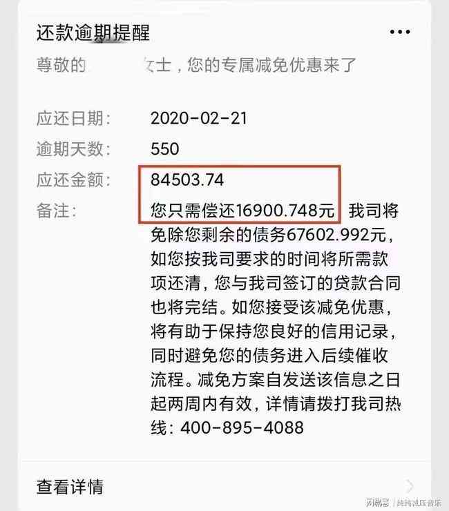 网贷逾期了还能申请信用卡吗？怎么办？