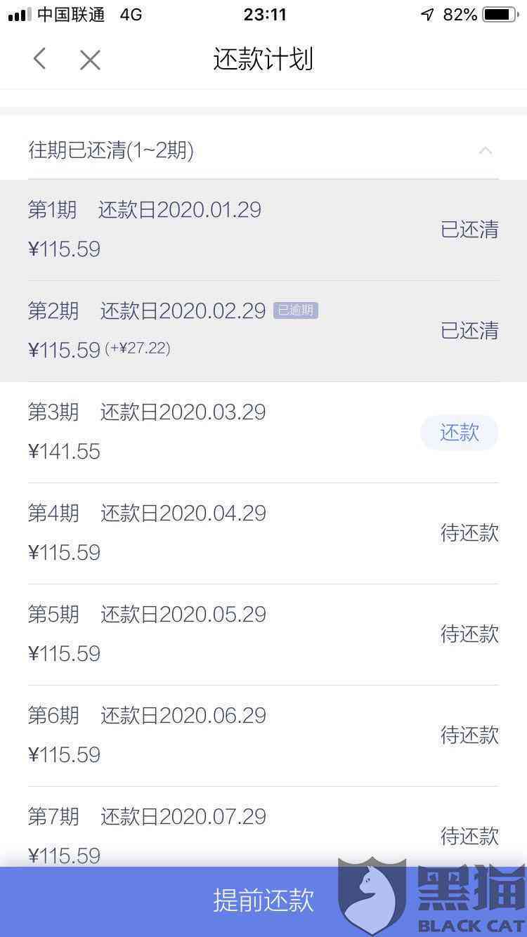 还钱无法找到还款入口？尝试以下方法解决您的问题！