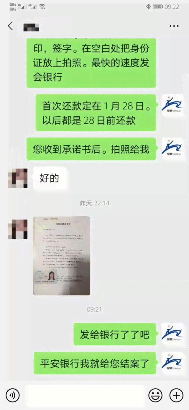 逾期600多块钱怎么处理？这笔债务应该如何追讨与解决？