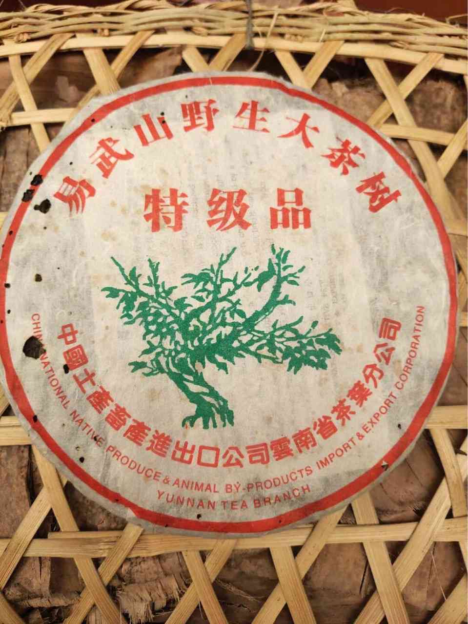 福海普洱茶价格行情网：最新报价，品质鉴别，收藏指南，茶叶市场动态