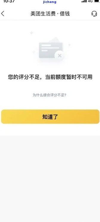 美团逾期20天怎么办？用户全面指南解决逾期问题