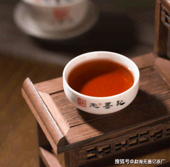 记普洱茶