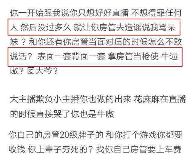 美团生活费逾期5天，可能面临的后果及解决方法一览