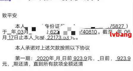 众安逾期多久会让一次还清本金-众安逾期多久会让一次还清本金呢