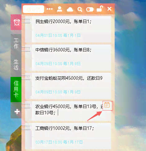 兴业信用卡还款日、账单日以及如何确定它们的具体日期？一篇全面指南！