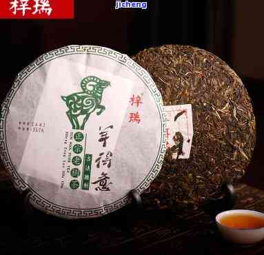 梓瑞特制羊羊饼：普洱茶爱好者的美味新选择