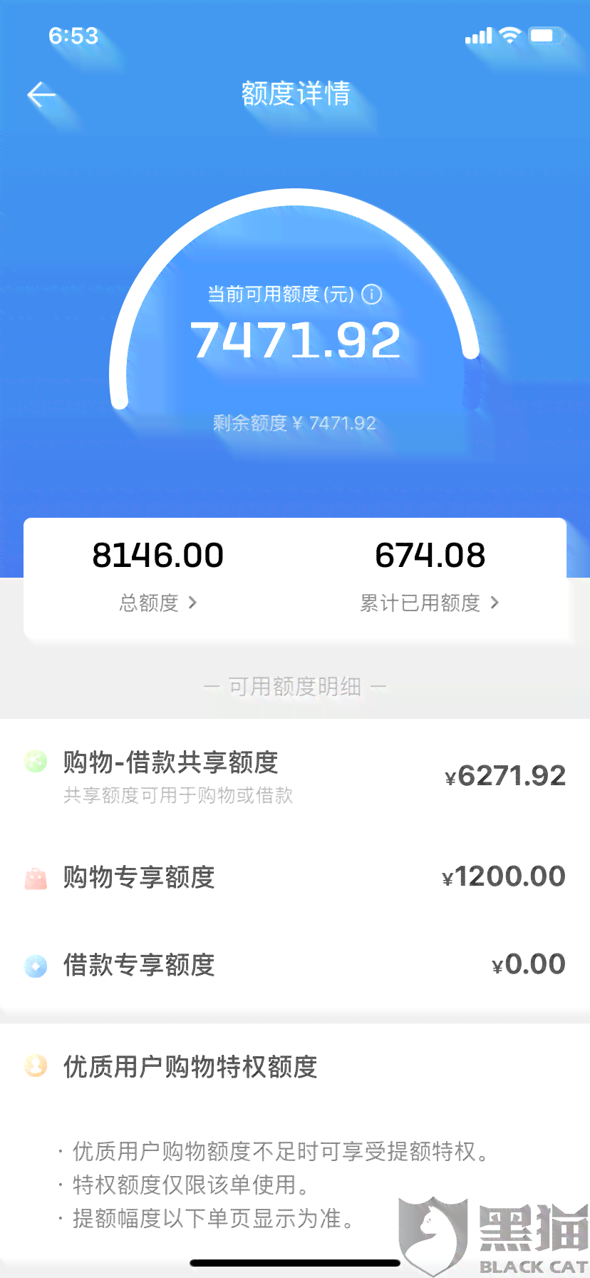 借款2千元，借呗逾期2年未还款，总共需要偿还多少钱？