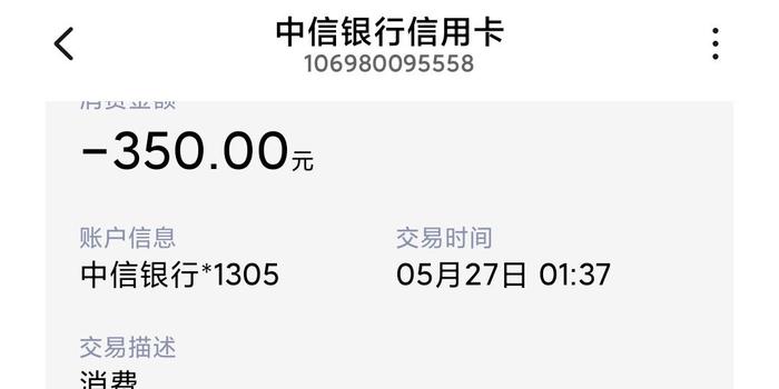 中信信用卡额度突降原因分析：何以在无逾期情况下出现额度变动？
