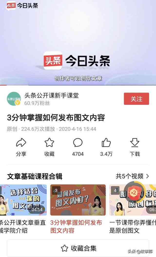 好的，我可以帮你写一个新标题。请问你想要加入哪些关键词呢？