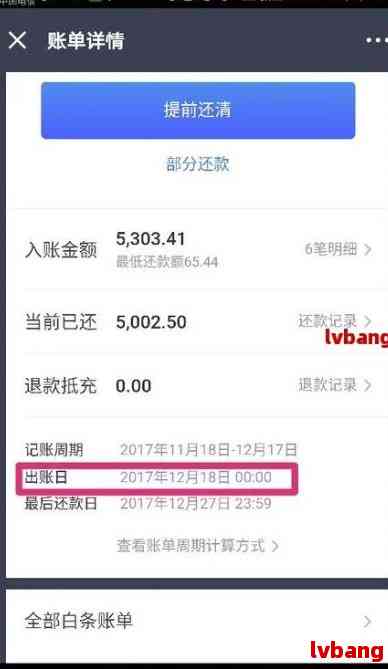 网商贷额度恢复异常：原因与解决策略