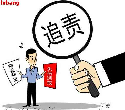 背债人受害者是否会受到刑事处罚？了解相关法律规定及责任承担