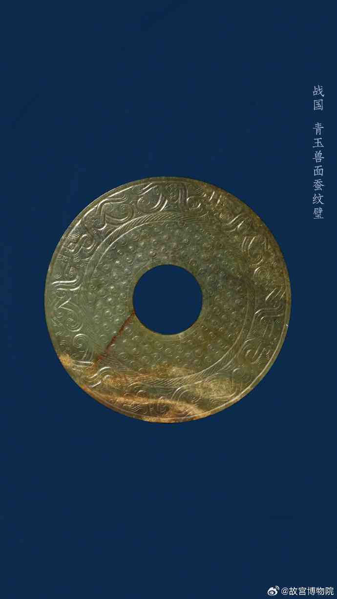 无孔玉璧：探索古代神秘的文化艺术品