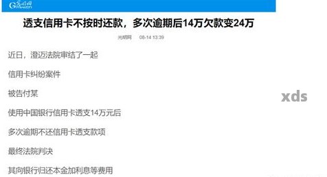 信用卡欠款一万，一年的还款总额是多少？以及如何制定还款计划以避免逾期