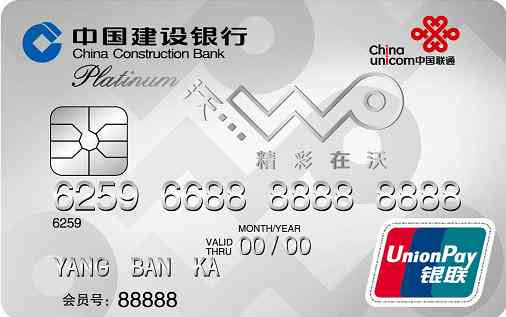 建行信用卡额度1万逾期十年会怎样——逾期十年的处理方式及后果分析