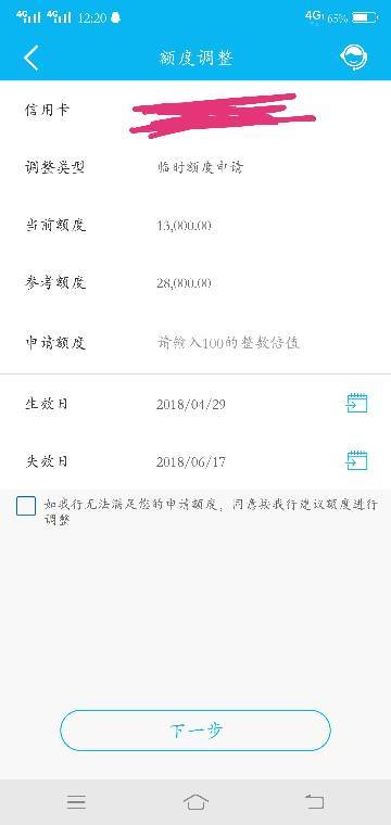 建行信用卡额度1万逾期十年会怎样——逾期十年的处理方式及后果分析