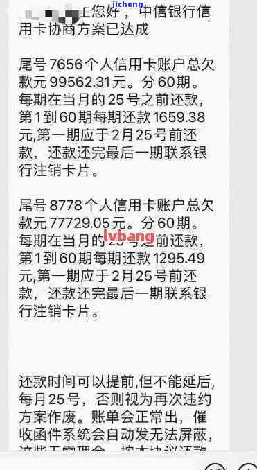 中国建设银行信用卡15000元逾期一年未还款，如何解决还款问题和影响？