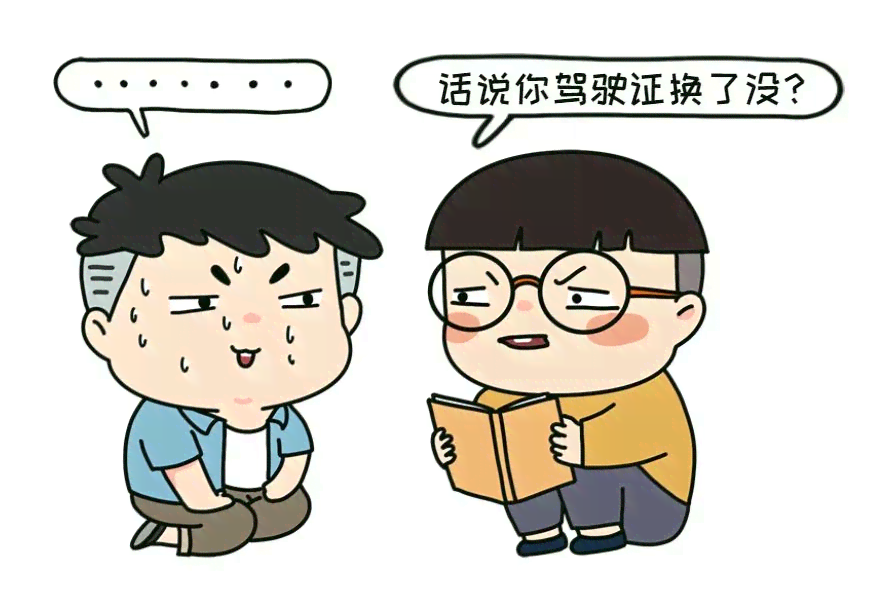 逾期还完账户后不注销：可能的后果与处理方法