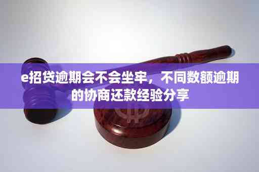 招行信用卡逾期一天还款是否会产生罚息？