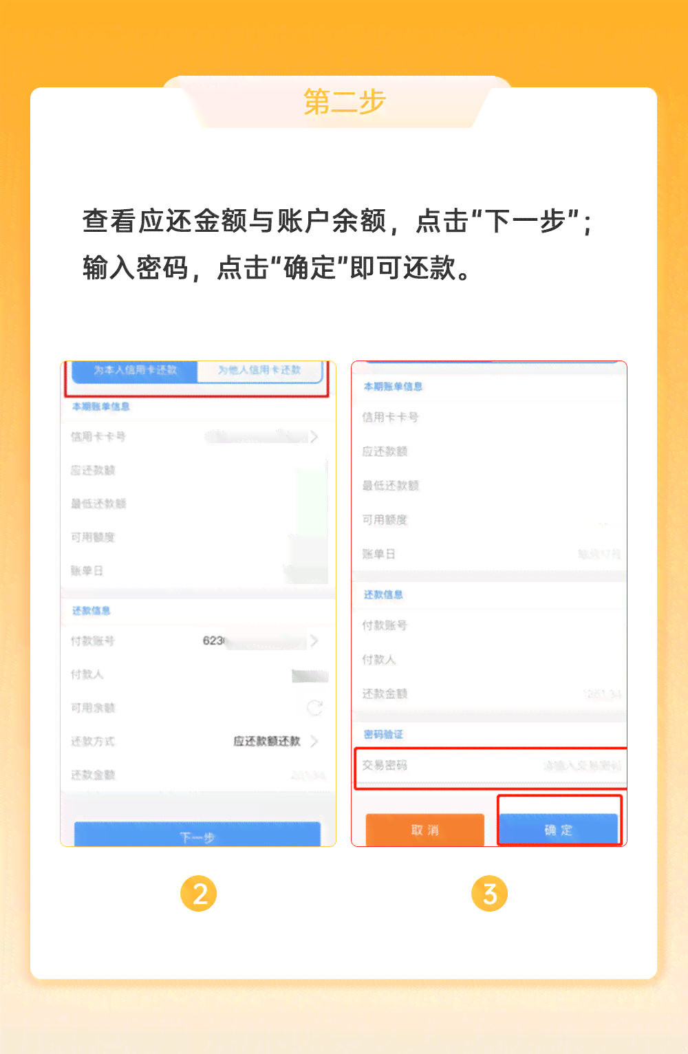 如何制定最合适的宽期限还款策略？了解所有相关信息并进行详细比较