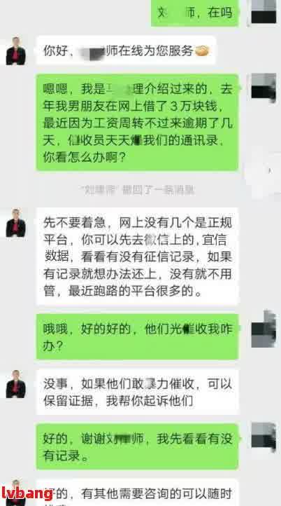 买单侠逾期十年不还会怎么样呢怎么投诉？请提供相关电话和处理建议。