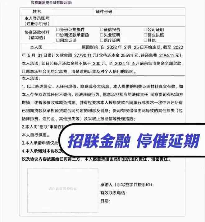 信用卡逾期6个月还清后，能否再次使用以及网贷申请的处理方式