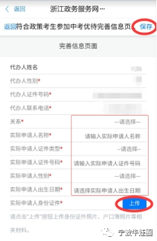 罚款后，海关记录会被保留吗？如何查询和申诉？