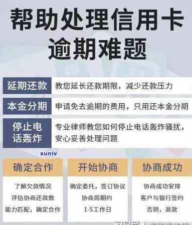 信用卡逾期要寄信件吗？如何处理，逾期还款银行寄信相关问题解答