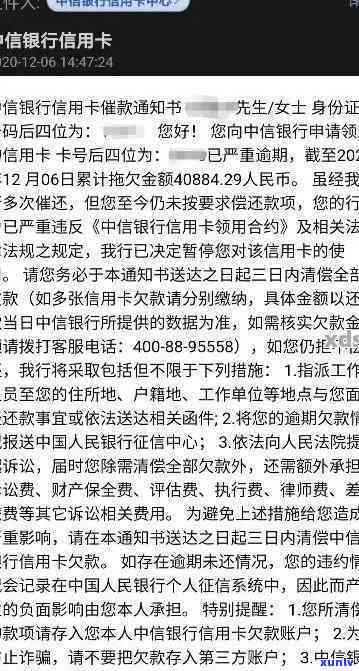 信用卡逾期要寄信件吗？如何处理，逾期还款银行寄信相关问题解答