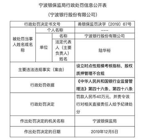 深圳逾期税务申报罚款缴纳攻略：如何处理不合规行为及注意事项