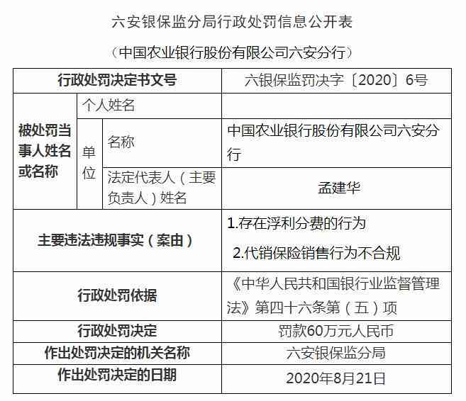 深圳逾期税务申报罚款缴纳攻略：如何处理不合规行为及注意事项