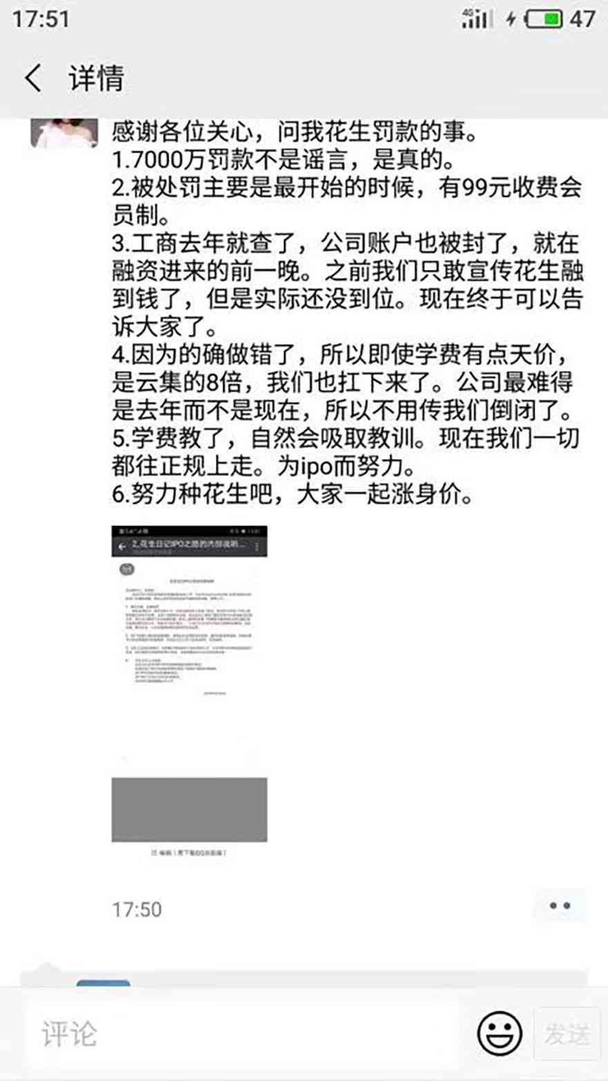 深圳企业报税逾期首次免罚政策全面解读，如何避免罚款并顺利完成税务申报