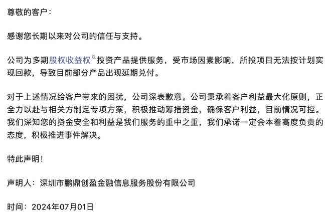 深圳企业报税逾期首次免罚政策全面解读，如何避免罚款并顺利完成税务申报