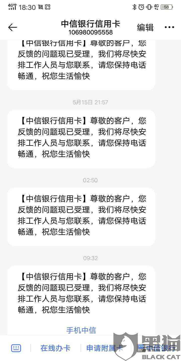 当期还款日与扣款日的区别：详细解释及相关含义。