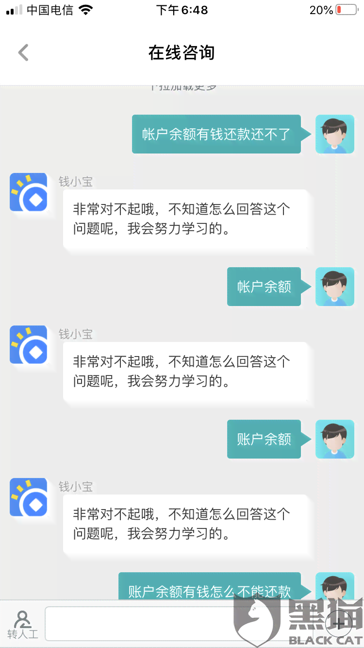 还款日与扣款日：理解它们的微妙差别，避免逾期烦恼