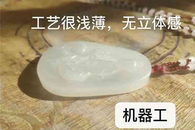 和田玉青海料可以用油洗吗