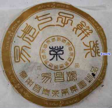 易佑普洱茶官方网站查询及，旗舰店2006年普洱茶饼价格信息全解析