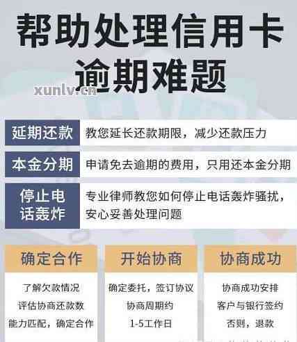 信用卡逾期一天后账户未更新：原因分析及解决方法