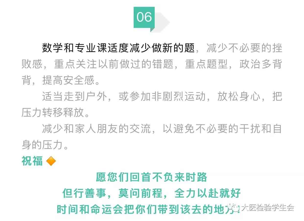 好的，您想要加入哪些关键词呢？这样我才能更好地为您提供帮助。