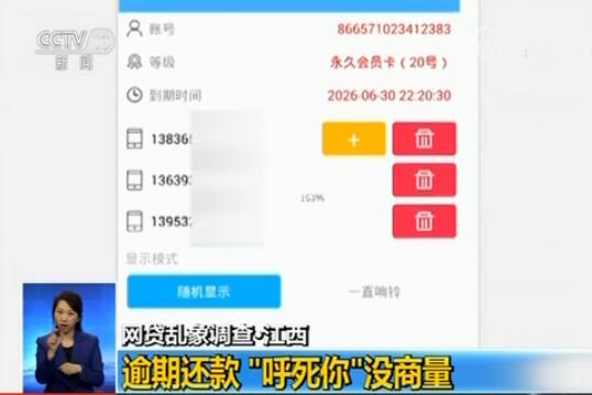 怎么查网贷结清状态信息，查询方法与是否正常判断