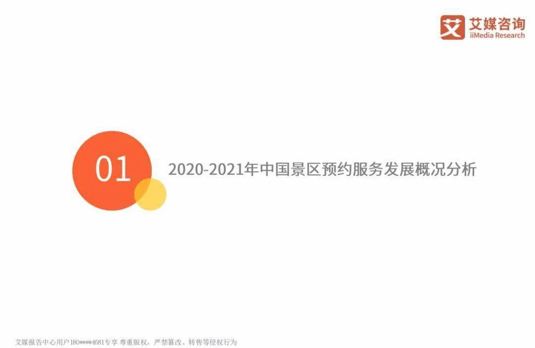 怎么查网贷结清状态信息，查询方法与是否正常判断