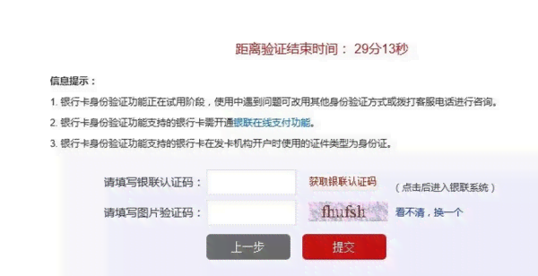 怎么查网贷结清状态信息，查询方法与是否正常判断