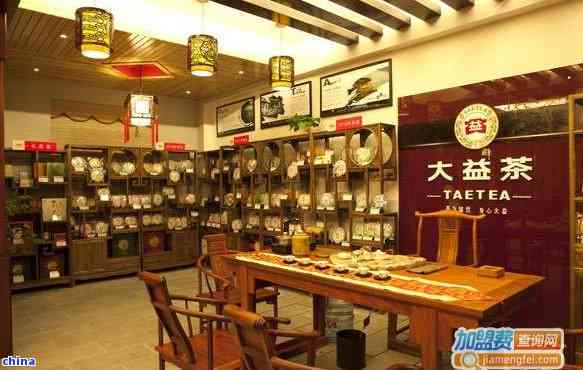 大益普洱茶漳州专卖店地址