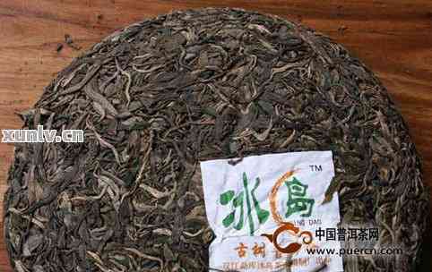 21年冰岛普洱茶还能买吗