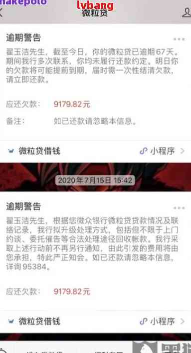 '网商贷逾期会上门取证核实吗安全可靠？-关于网商贷逾期的疑问解答'