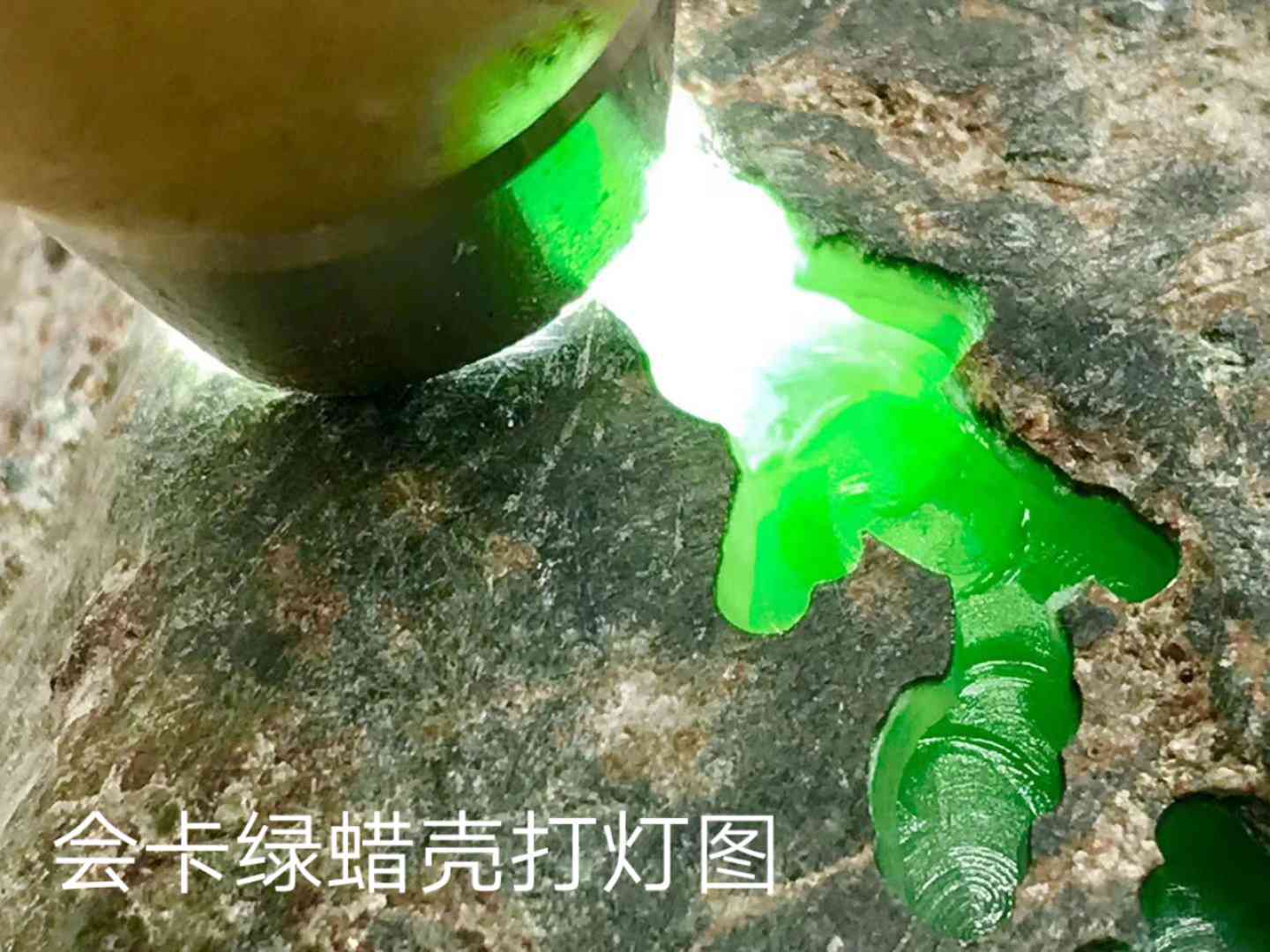 腊皮壳翡翠