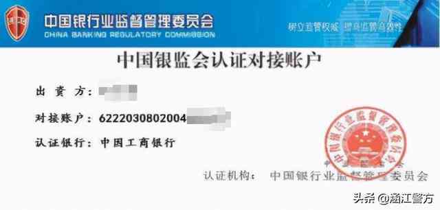 网贷商逾期会被罚吗？一次、一天的罚款金额是多少？