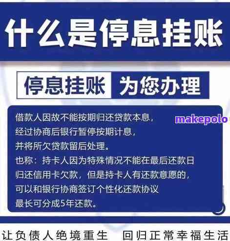 持续挂账问题的全面解决策略与方法：从避免、应对到解决之道