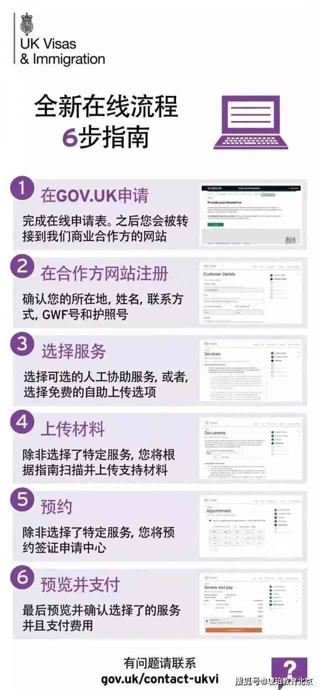 在广州办理外国人签证期的全面指南：申请流程、所需材料和注意事项