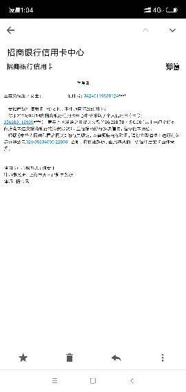 招商银行信用卡逾期4期，如何一次性还清4期账单？